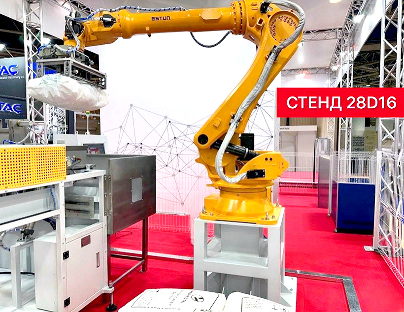 Станция автоматической растарки мешков Аргатек® с рольгангом на 3 палеты производства ИК «Политехника» 