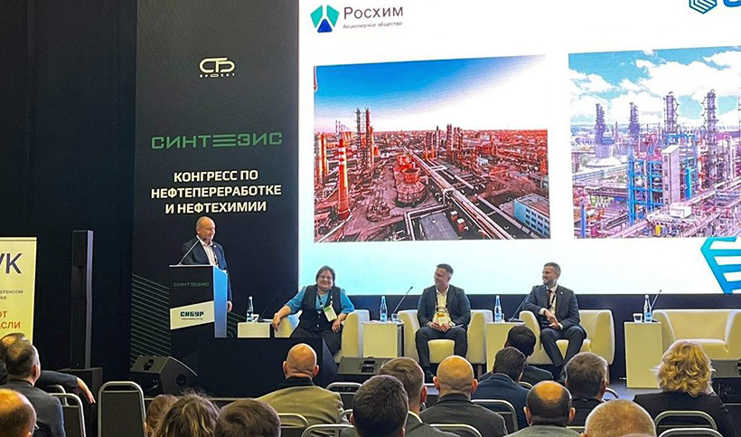 «Росхим» представил проект производства антиоксидантов на конгрессе «Синтезис-2025»