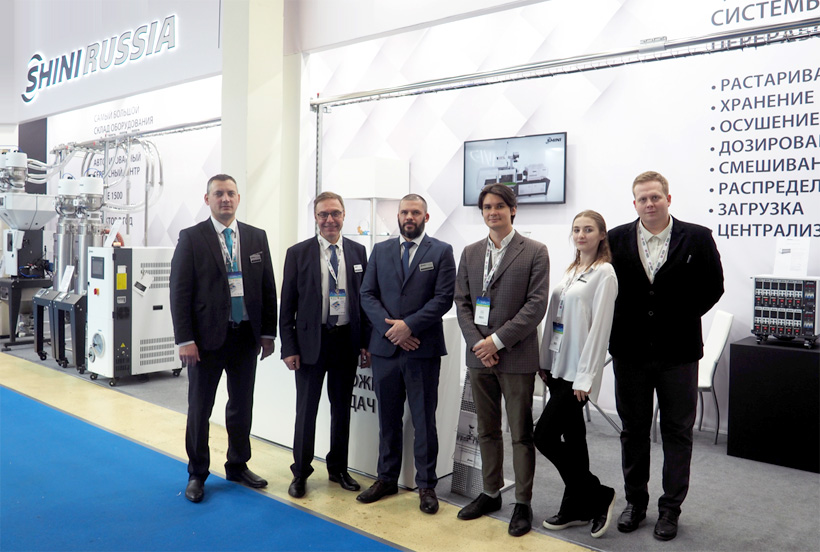 Команда компании SHINI RUSSIA на выставке RUPLASTICA 