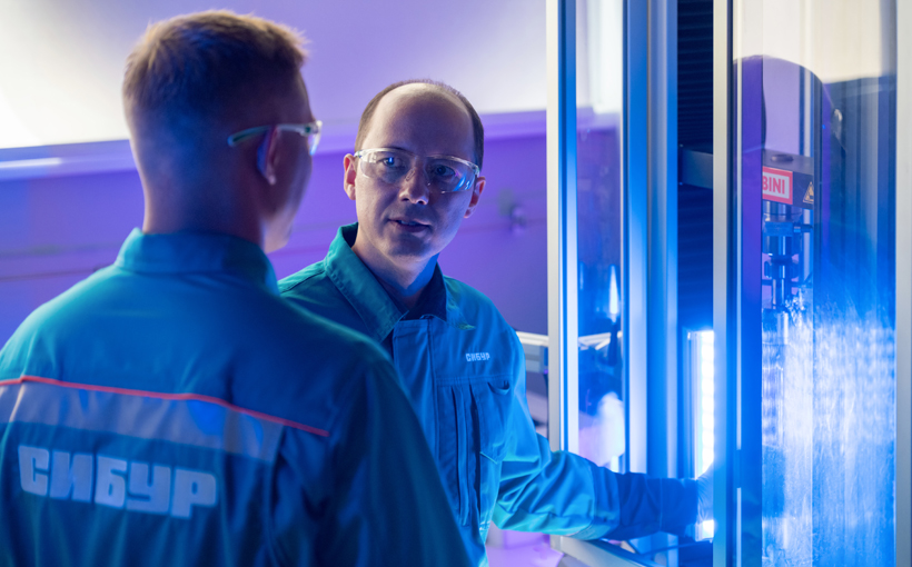 Специалисты научно-исследовательского центра «СИБУР-Инновации», Казань