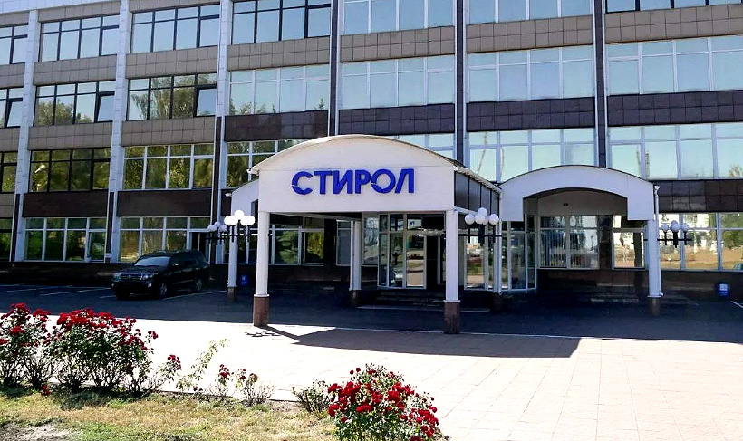 Здание управления завода «Стирол», Горловка
