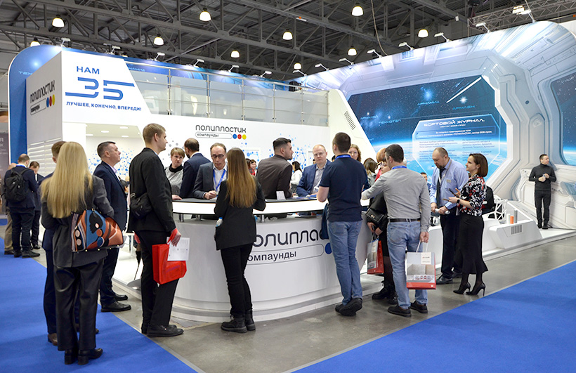 ����� �������� ��� �����������ʻ ��������� ������� ������������ �� �������� RUPLASTICA 2026 � ������ 