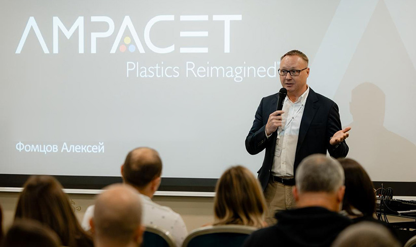 Алексей Фомцов, генеральный директор компании «Ампасет» 