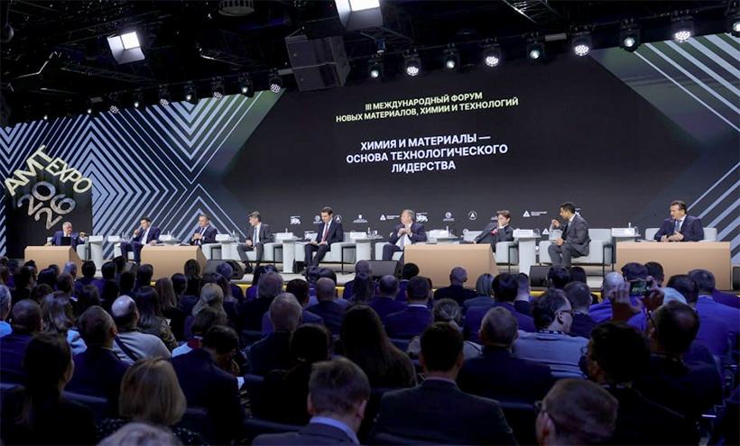 27 ������ � �� �������� ��������� III ������������� ����� ����� ����������, ����� � ���������� AMTExpo‑2026