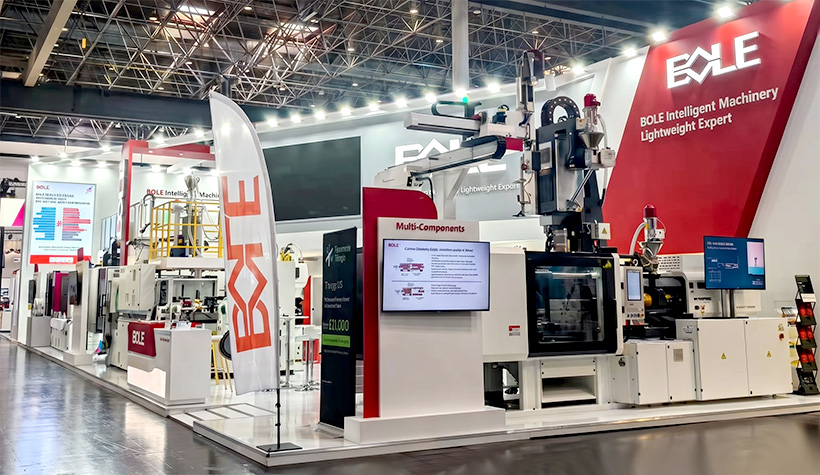 Стенд компании BOLE Machinery на выставке Chinaplas, Китай