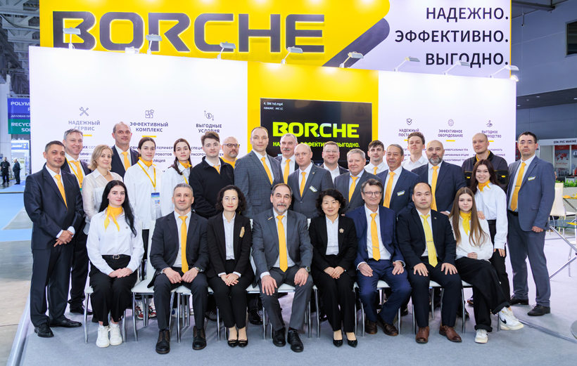 Команда «БОРЧЕ Машинери» на выставке RUPLASTICA 2026 в Москве