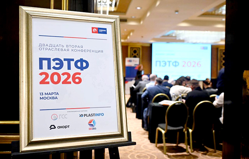 ����������� CREON ��������������������� 2026� ������ 13 ����� � ������ 