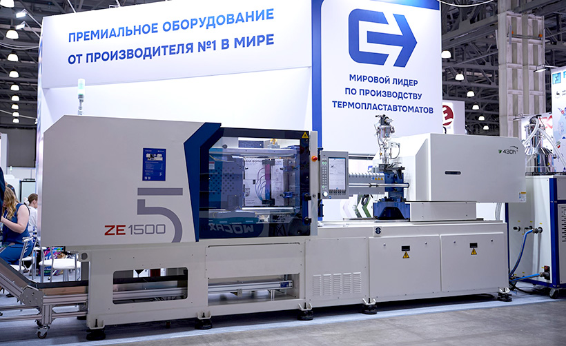 ����������������� Cronplex ����� ZE 1500 V/430h �� �������� Rosplast 2026