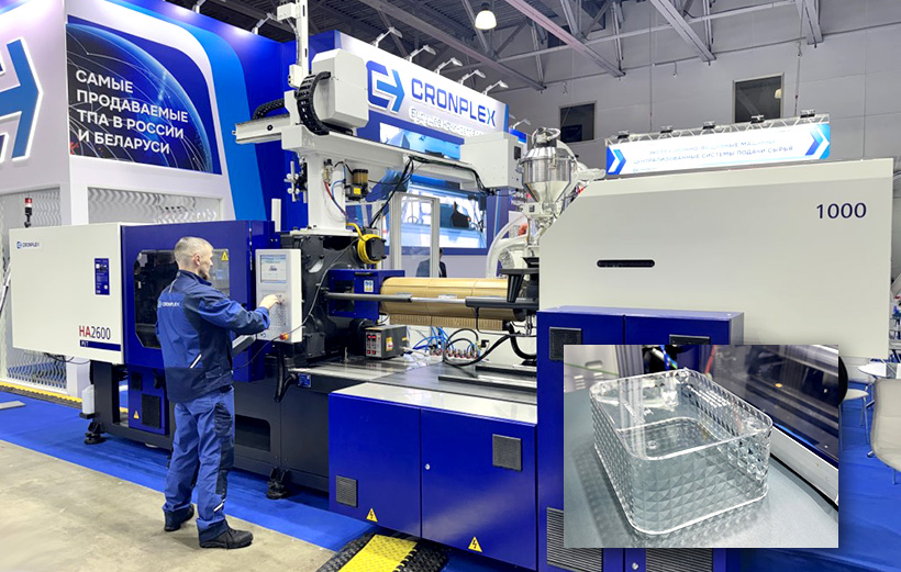 ������������������ ��� Cronplex ����� HA PET � �������� ������� ��� ������������ �������� ����������