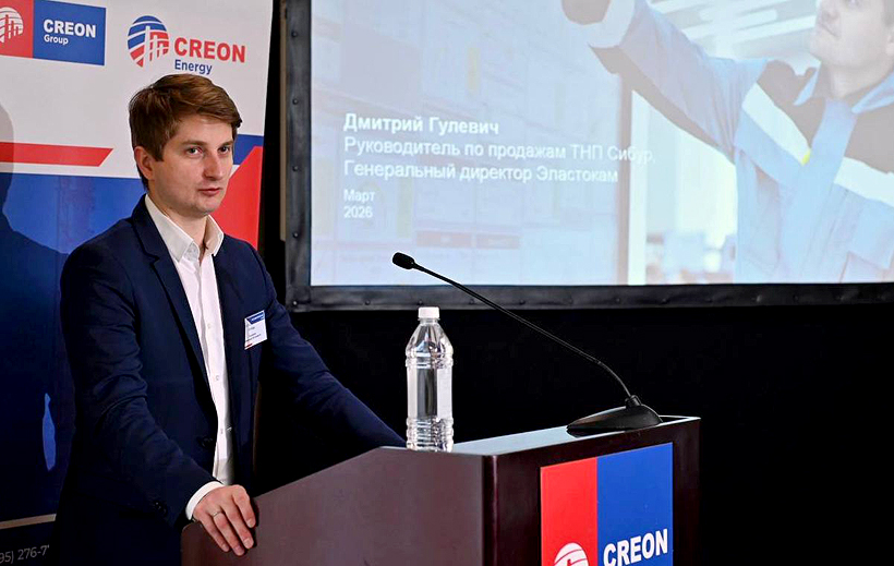 Дмитрий Гулевич, руководитель по продажам ТНП СИБУР, генеральный директор «Эластокам», выступил на конференции CREON «Полиуретаны 2026»