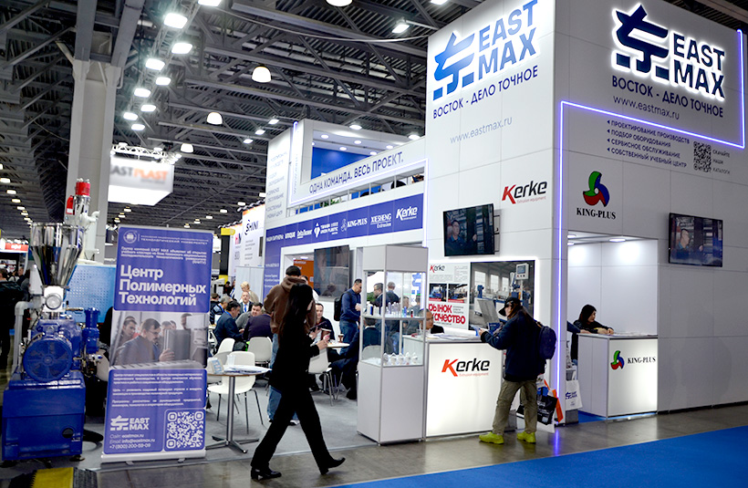 Стенд компании EAST MAX на международной выставке RUPLASTICA 2026 в Москве