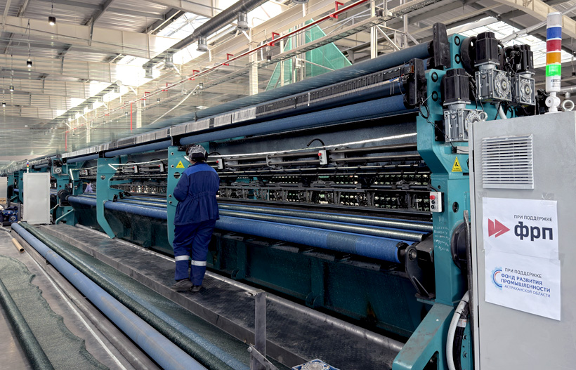 Производство нетканых материалов «Гекса-Лотос» для агробизнеса и строительства в Астраханской области