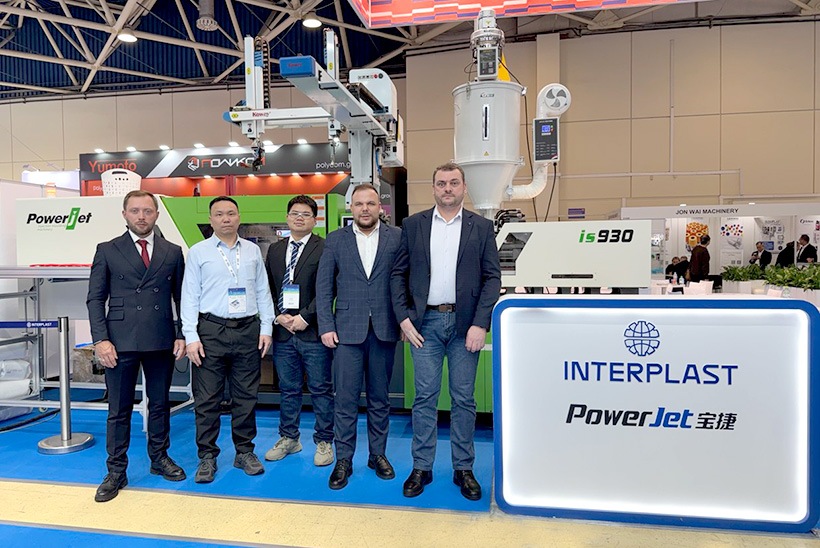 ������� �������� ����������� ���������� �� �������� RUPLASTICA 2026 � ������