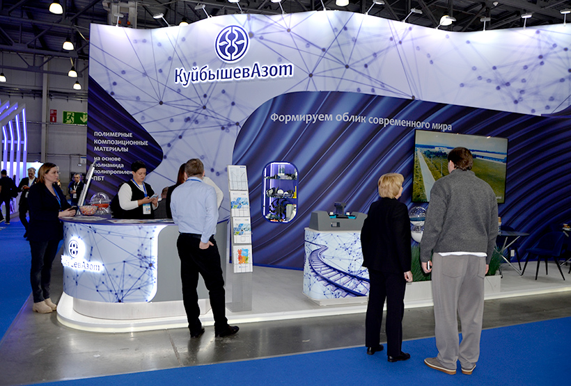 Стенд предприятия «КуйбышевАзот» на международной выставке Ruplastica 2026 в Москве