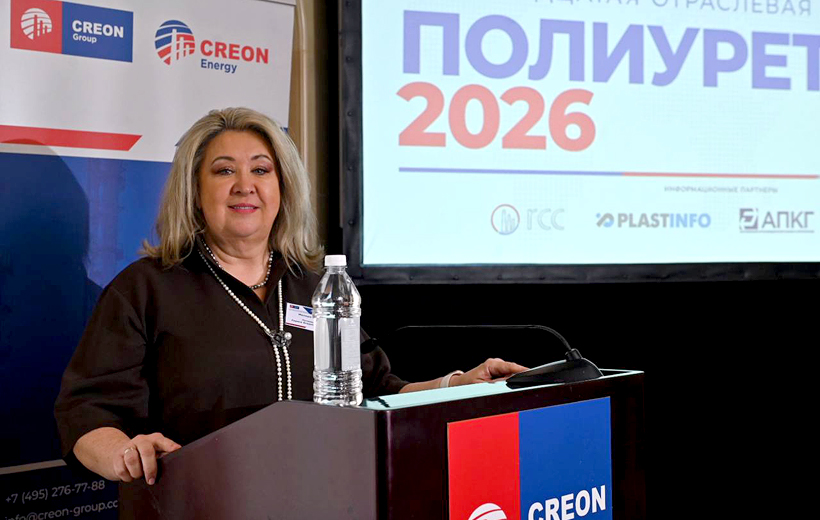 Лариса Лучкина, доктор химических наук, директор по инновационным исследованиям и разработкам «МЕНОРА-МЕД», выступила на конференции CREON «Полиуретаны 2026»