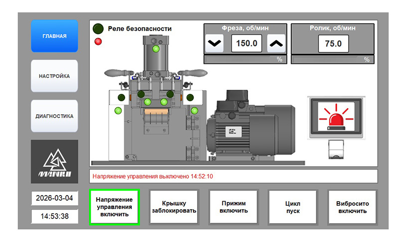Главный экран автоматизированной системы управления грануляторами «M‑Стренг» российской компании «МАНРО Механика»  
