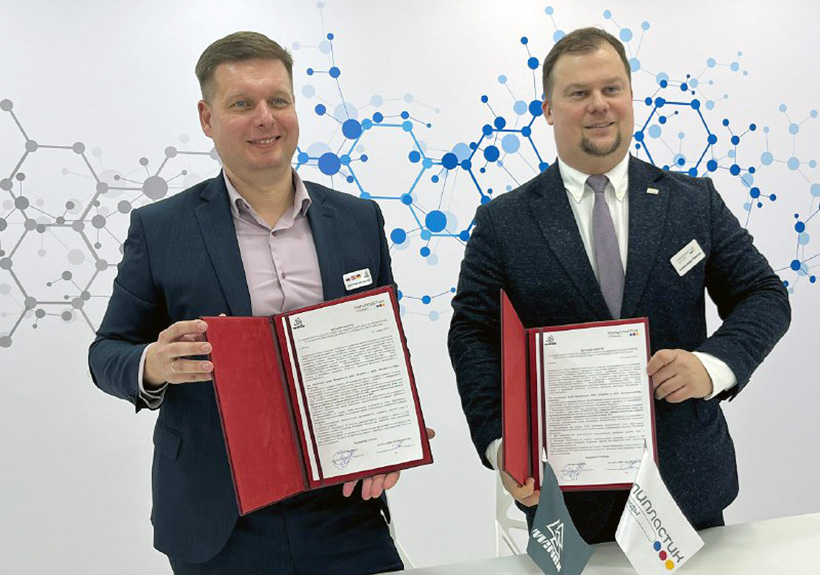 Дмитрий Мандычев, директор «МАНРО Механика», и Александр Павлов, генеральный директор НПП «ПОЛИПЛАСТИК», подписали Меморандум о сотрудничестве