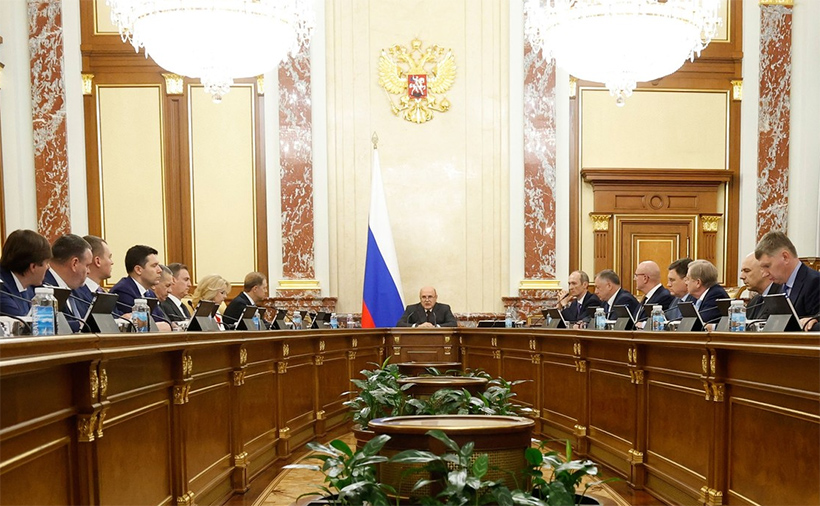 Заседание Правительства России под председательством Михаила Мишустина