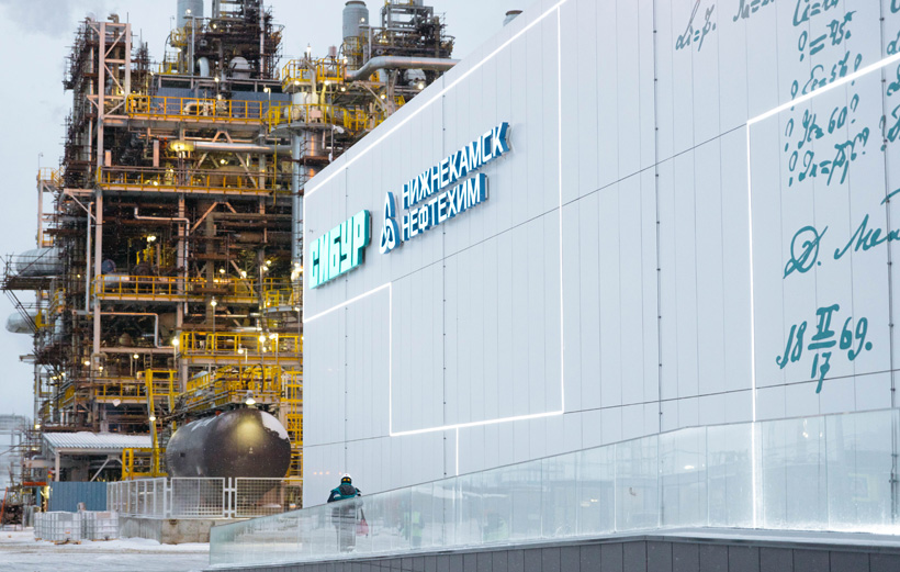 Производственная площадка «Нижнекамскнефтехим», Республика Татарстан