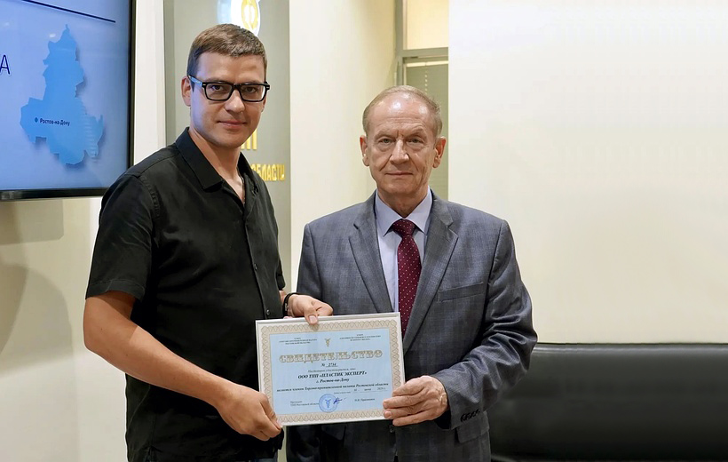 Руководству компании Plastic Expert вручили свидетельство о членстве в Торгово-промышленной палате (ТПП) РФ и Ростовской области