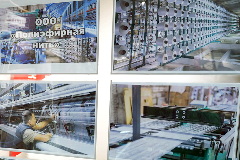 Производство компании «Полиэфирная нить» , ТОР «Юрга»