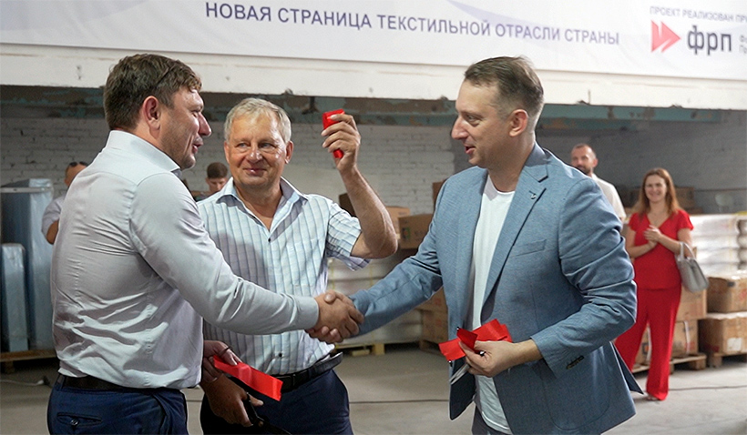 Компания «Полиэфирная нить» открла производство инновационных нитей для тканей
