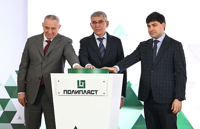В церемонии открытия нового производственного комплекса «Полипласт» в Новомосковске приняли участие губернатор Тульской области Дмитрий Миляев, директор департамента химической промышленности Минпромторга РФ Артур Смирнов и председатель совета директоров 