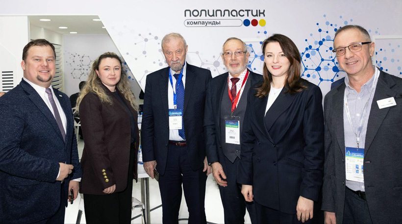 Стенд НПП «ПОЛИПЛАСТИК» на выставке RUPLASTICA 2026 посетили представители Минпромторга РФ и президент РСХ