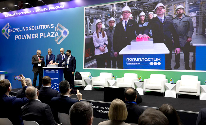 Символическую красную кнопку для запуска линии в Москве нажали Максим Гусев, директор дирекции по закупкам АО АВТОВАЗ, Максим Третьяков, президент Ассоциации «Электрокабель» и Лев Гориловский, председатель совета директоров Группы ПОЛИПЛАСТИК, в которую в