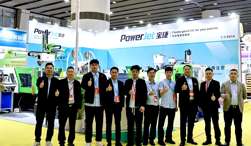 ���������� �������� PowerJet �� ������ �������� Chinaplas