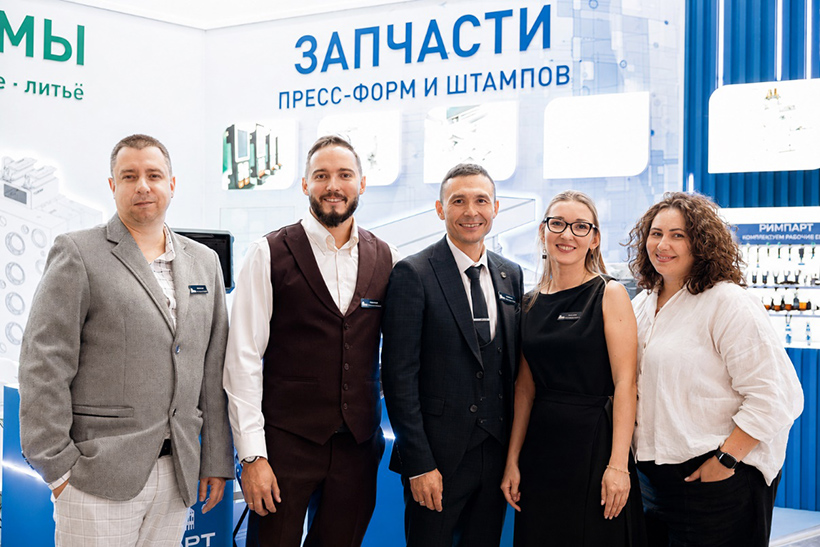 Коллектив компании «Римпарт» на выставке ROSMOLD 2026