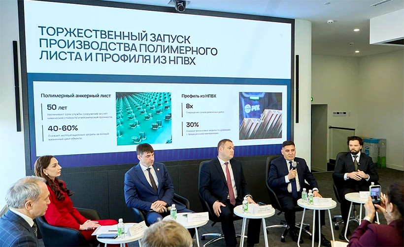 Гостям мероприятия «РГК» представили технологии санации существующих коммуникационных сетей без ям и перекрытия дорог, а также производство стойкого к агрессивным средам полимерного листа, применение которого увеличивает срок службы инженерных сетей и сок