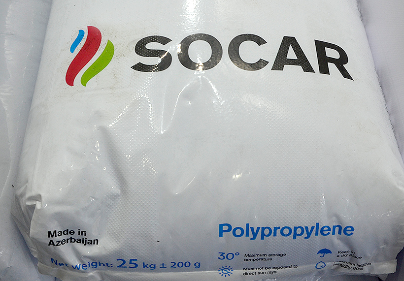 Полипропилен производства SOCAR на выставке Ruplastica 2026 в Москве