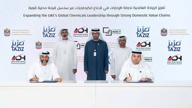 TAZIZ � Alpha Dhabi Holding ��������� ���������� � ����������� ��� ������������������ �-�� ������� ������ ���-�������, �������� �������������� � ��������� ���������� ���, ������������ ��������� � ������������ ��������� ������ �������� ADNOC, ��� ������������������ �������� ������� ����������, ������������ ������ ���������� Alpha Dhabi Holding, � ������ ������ �����, ������������ ��������� � ������������ ��������� International Holding Company (IHC). ���������� ��������� ����� ���� ���-�����, ����������� �������� TAZIZ, � ������� ����� ���-�����, ����������� �������� � ����������� �������� ������ �������� Alpha Dhabi Holding