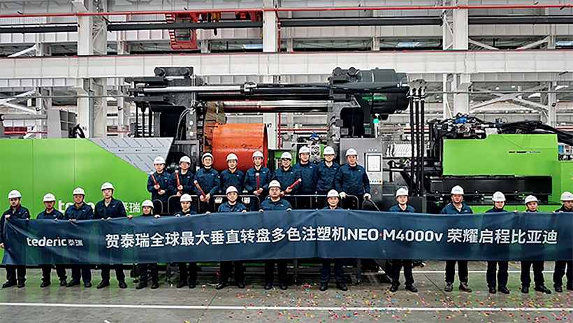 Термопластавтомат Tederic модели NEO M4000v с усилием смыкания 4000 т на заводе BYD