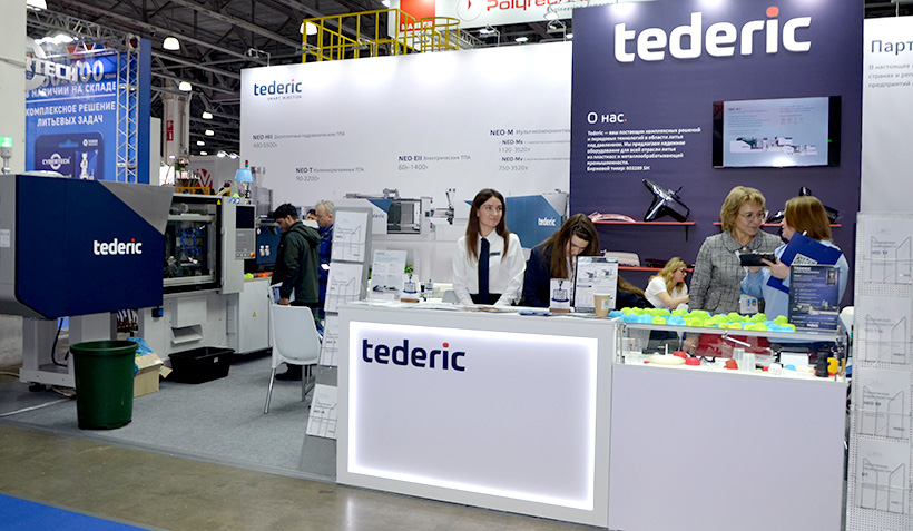 Стенд компании Tederic Machinery на выставке RUPLASTICA 2026