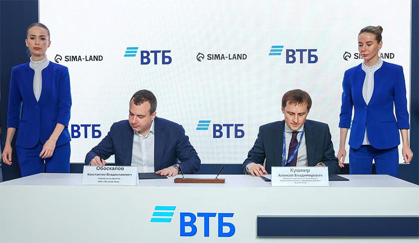 Руководитель департамента регионального корпоративного бизнеса — старший вице-президент ВТБ Алексей Кушнир и генеральный директор ООО ТД «Сима Ленд» Константин Обоскалов подписали соглашение на «Иннопром-2026»