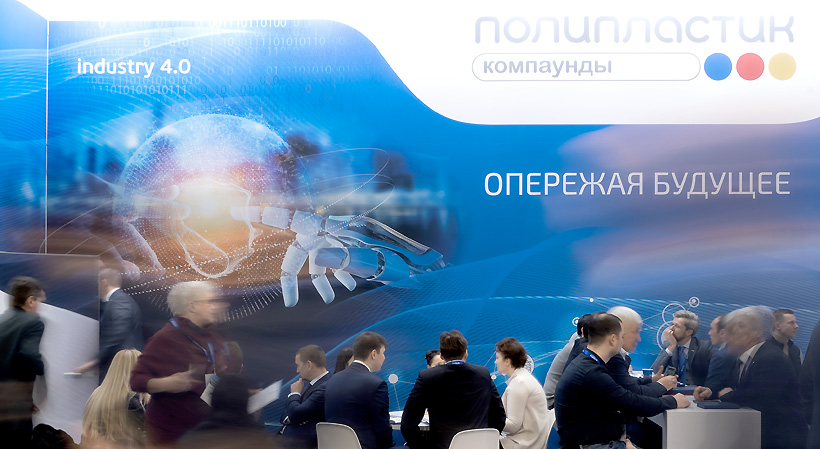 НПП «ПОЛИПЛАСТИК» - российский лидер производства полимерных композиционных материалов НПП «ПОЛИПЛАСТИК» - российский лидер производства полимерных композиционных материалов