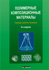   : , ,  (6-,   )