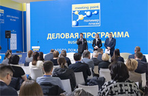 interplastica 2022: СПП проведет V Форум переработчиков пластмасс