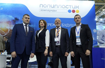 «интерпластика 2020»: стенд НПП «ПОЛИПЛАСТИК» посетила делегация Минпромторга РФ