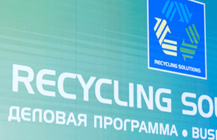 interplastica 2022: опубликована деловая программа мероприятия