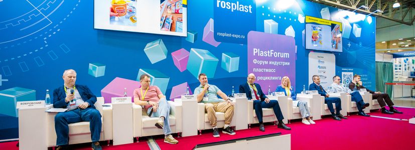 Rosmould | Rosplast 2026. ������������ ���������� ������� ��������� ��������