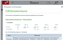 RUPLASTICA 2026: Navis          